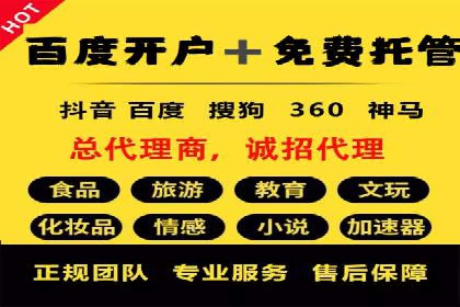 信息流广告投放案例：精准定位客户群体